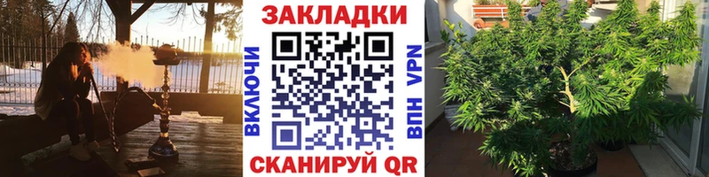 Продажа наркотиков Макушино АМФЕТАМИН Меф Alpha PVP Каннабис Cocaine
