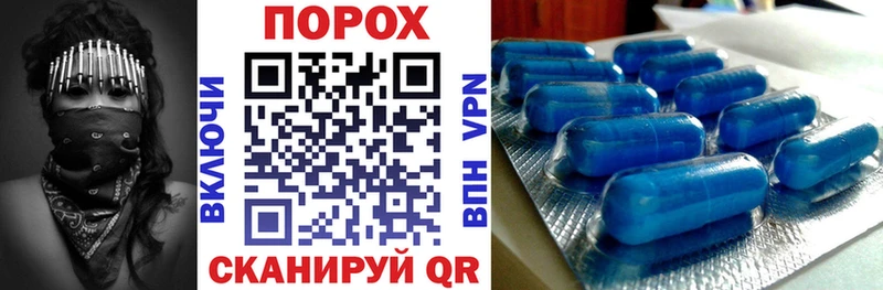 АМФ 97% Макушино