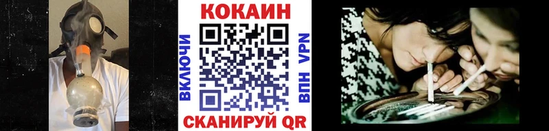 Кокаин FishScale  Макушино 