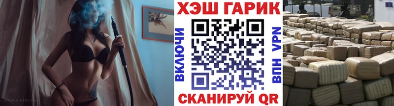 Гашиш хэш  Макушино 