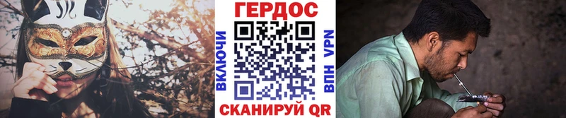 купить  цена  блэк спрут как зайти  Героин белый  Макушино 