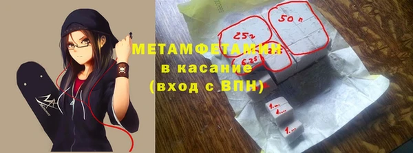 2c-b Армянск