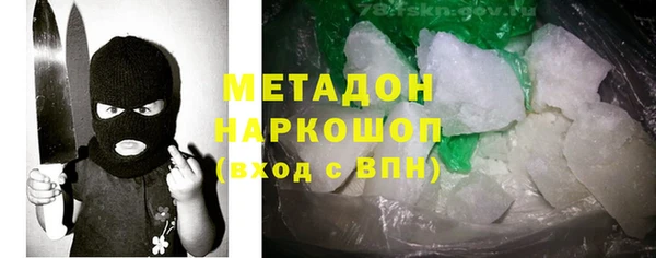 альфа пвп Арсеньев