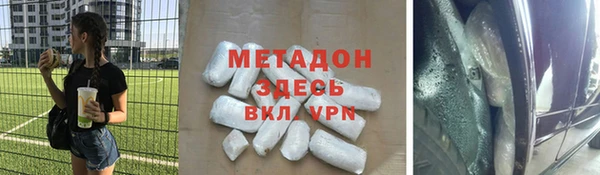 2c-b Армянск