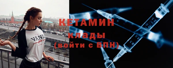 2c-b Армянск
