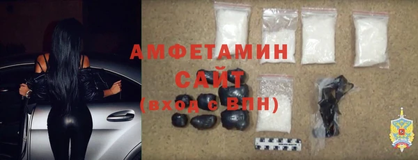 2c-b Армянск