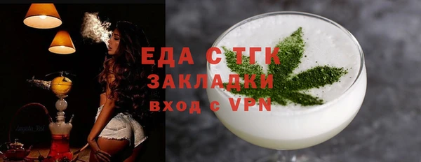 2c-b Армянск