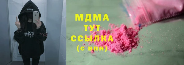 альфа пвп Арсеньев