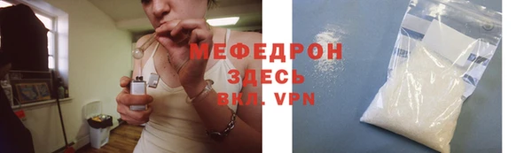 2c-b Армянск