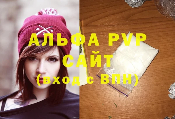 2c-b Армянск