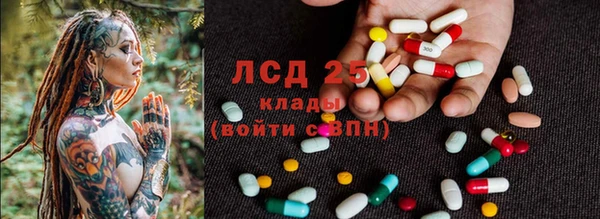 2c-b Армянск