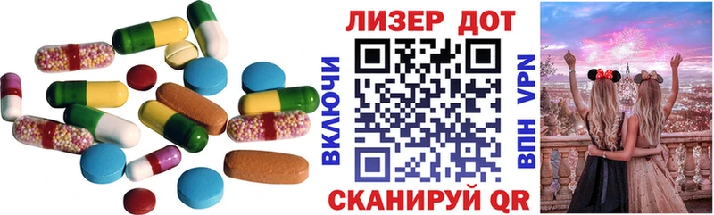магазин продажи   Макушино  ЛСД экстази кислота 