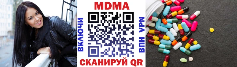 ОМГ ОМГ ТОР  Макушино  MDMA VHQ 