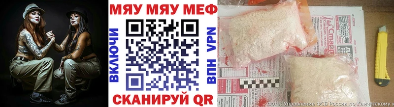 МЕФ кристаллы Макушино