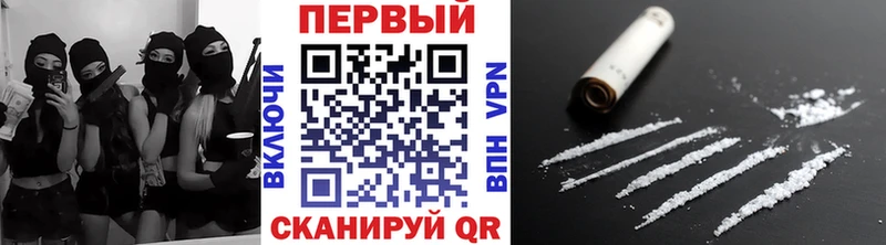 Первитин кристалл  мориарти официальный сайт  Макушино 
